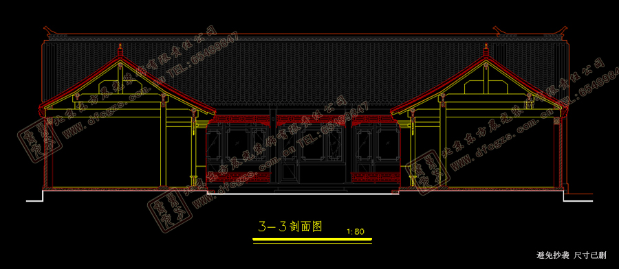 四合院剖面圖