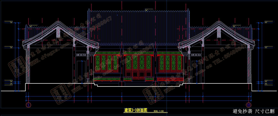 四合院建筑剖面圖